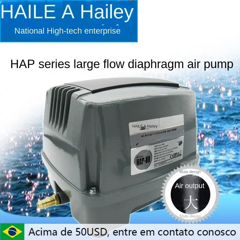 Hailea HAP series large volume powerful oxygen pump oxygenation pump fish tank oxygenation fish pond aquarium oxygenation pump