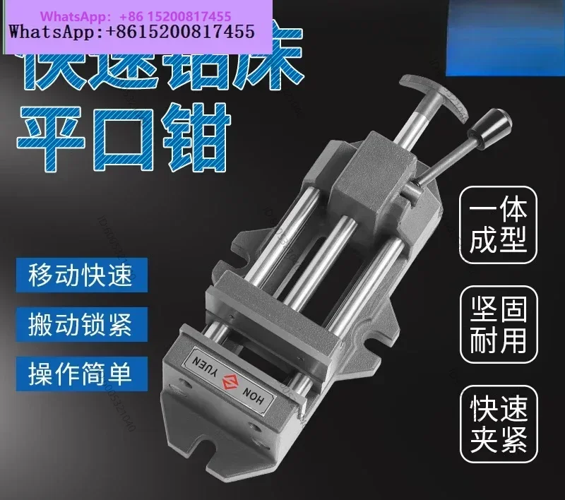 Heavy Duty Rapid Drilling Machine Flat Speaker Guide Rod Precision Bench Drill Rapid Speaker 3/4, 6, 8 Inch