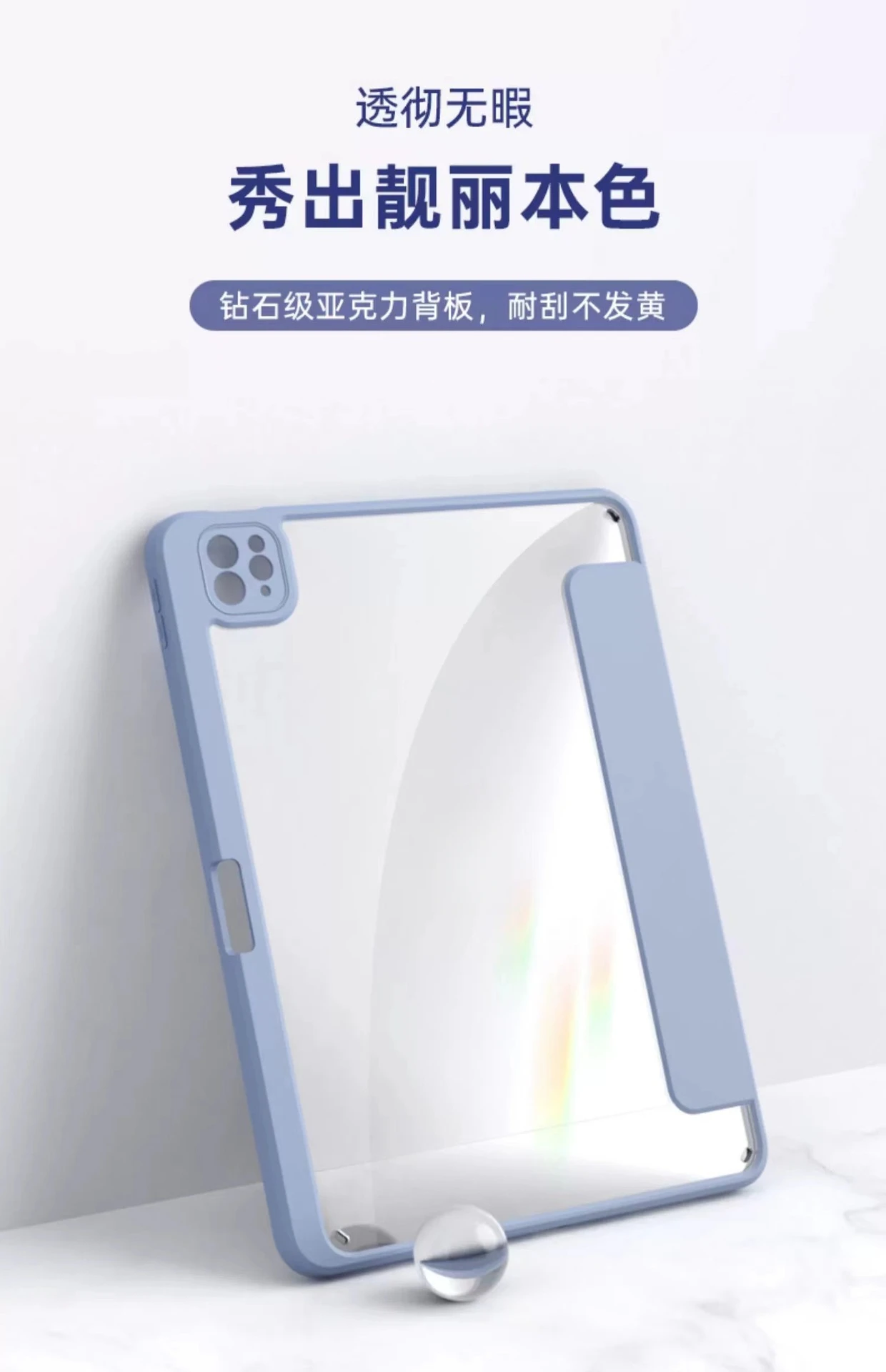 Dreifach Faltbare Acryl-Hülle mit Stifthalter für iPad Air 6/7 Pro 11 Mini 7 Stoßfest – Detail 5