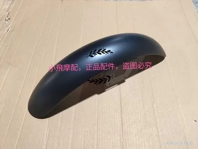

Motorcycle Front fender or Qjmotor SRV125 Accessories QJ SRV 125 Waterproof Board Mud Fender Tiles