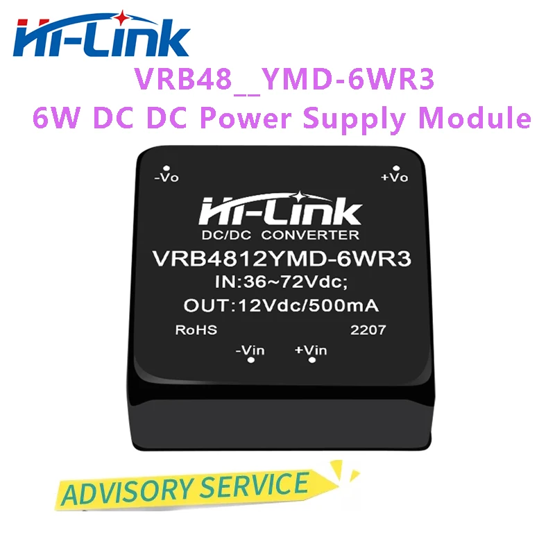 Free Shipping New Household 6W 48V to 12V 500mA Output DC to DC Isolated Converter VRB4812YMD-6WR3 Step Down Power Supply Module