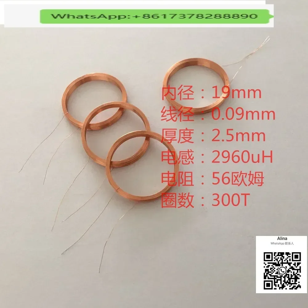 

20pcs Self adhesive hollow coil electric toothbrush RF induction sensor coil-