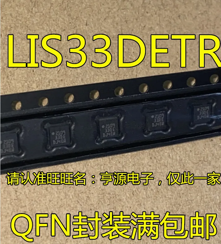 5pcs/lot 134 BMI055 33DE LIS33DETR 33DH LIS331DLHTR 33HH LIS331 LGA-16