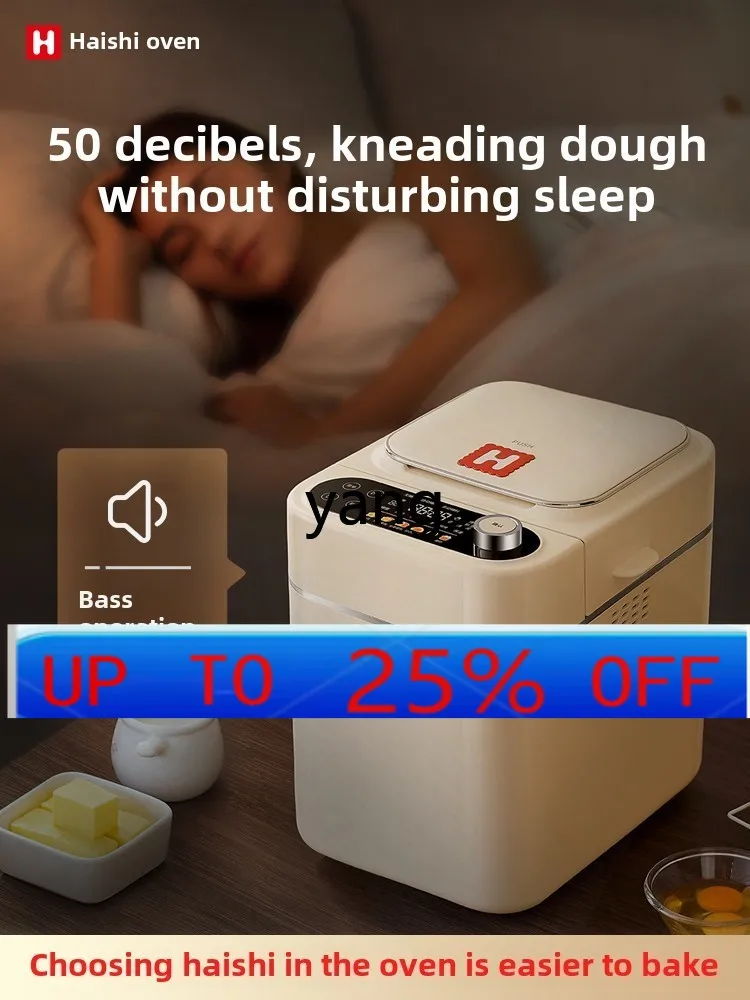 

lmm household fully automatic multi-function new intelligent small noodle mixing machine fermentation breakfast spit driver