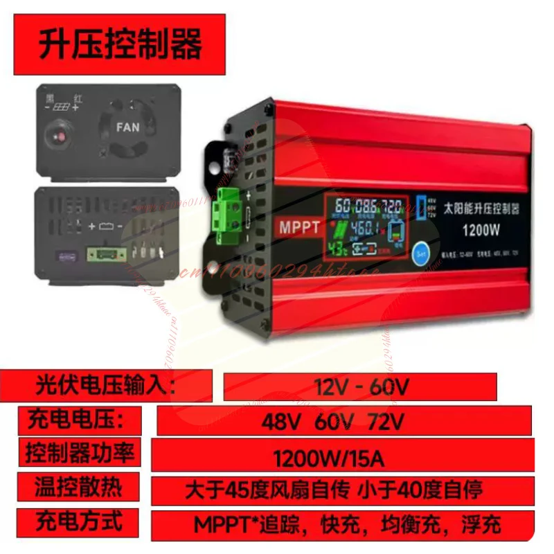 Solar Charge Controller 1200W, 12-60V DC Input To 48V 60V 72V for RV Off-Grid Battery Charger