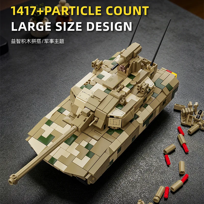 

12GO Military Series Tank Building Block TYPE-100 /ZBD/99B Main Battle Tank Model DIY Assembly Bricks Model Toy for Boys Adult