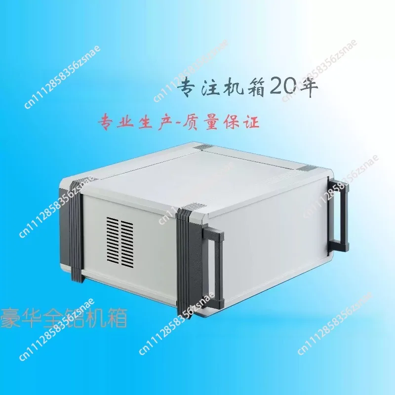 For KBC aluminum alloy power supply shell outer box instrument shell frame custom DIY all-aluminum desktop control chassis