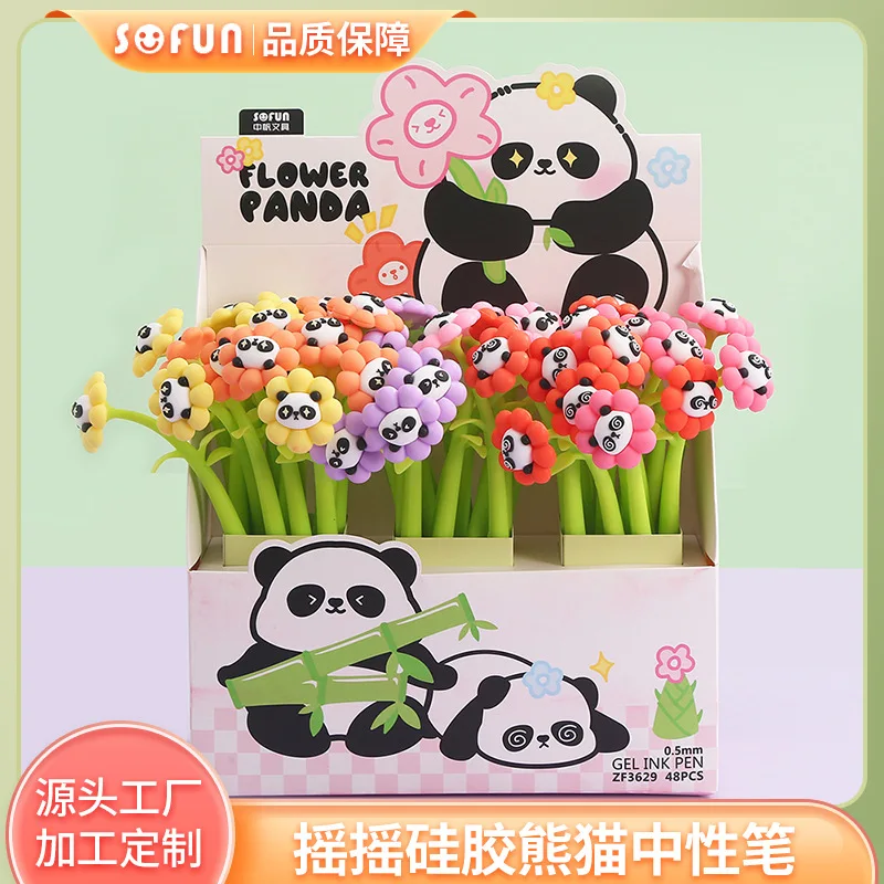 48本セット、中帆の新作レッサーパンダ柄ニュートラルペン。かわいい漫画風のパンダのデザインで、ロッキング式のシリコン素材を使用。限定版のサインペン。