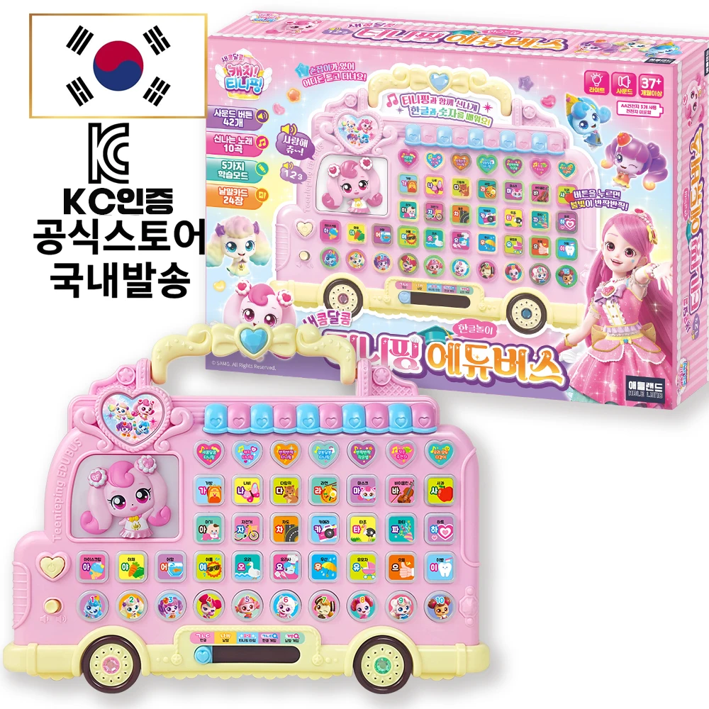 لعبة سكمالكوم كاتش تينيفينج إكودفورس هانلي أرقام دراسة تينيفينغ