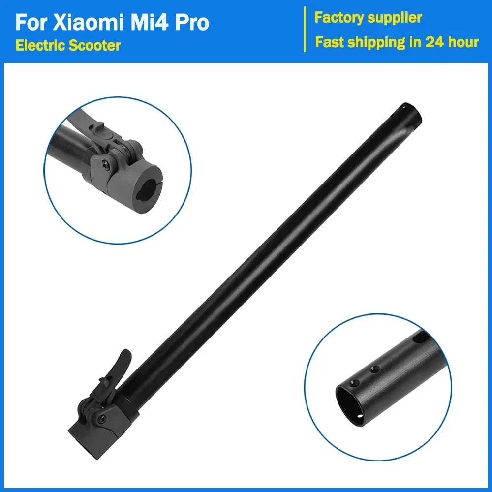 

Folding Pole Electric Scooter Folding Fixing Rod Vertical Bar Stand Rod for Xiaomi Mi4 Pro Kickscooter Replacement Accessories