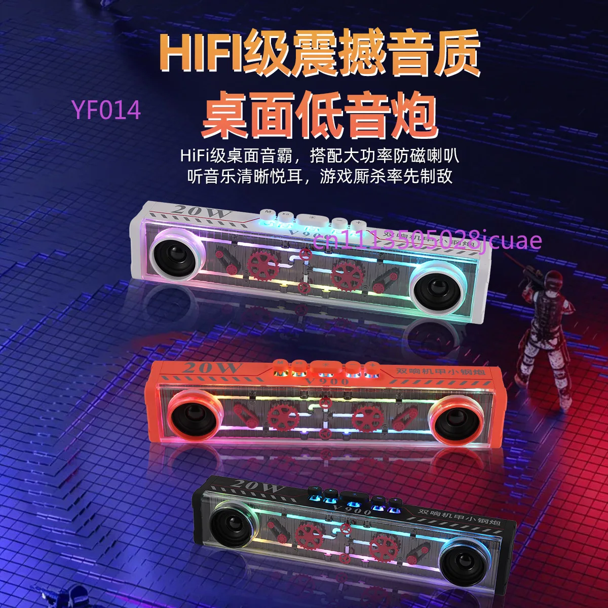 Popular Wireless Mechanical Desktop Bluetooth Speaker Portable Stereo Audio for Computer Phone Card Insert Radio