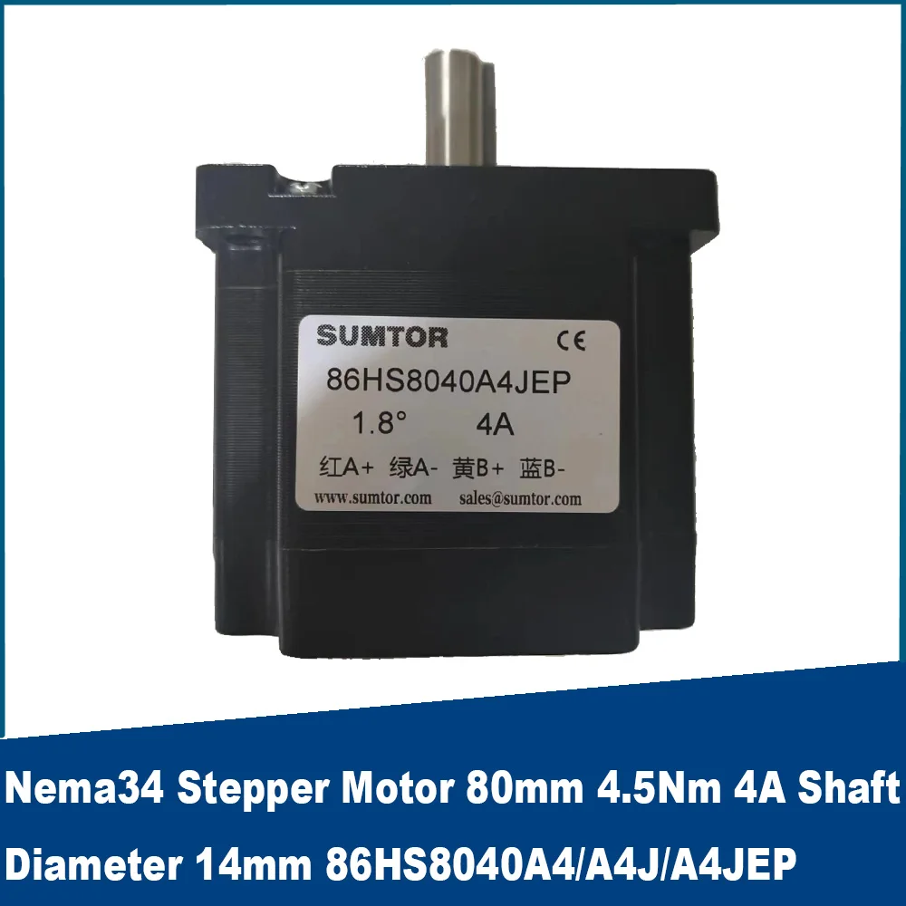 

Nema34 2-phase 4-wire Stepper Motor 80mm 4.5Nm/3NM 1.8 Degrees 4A Shaft Diameter 14mm/12.7MM Hybrid Motor For Engraving Machine