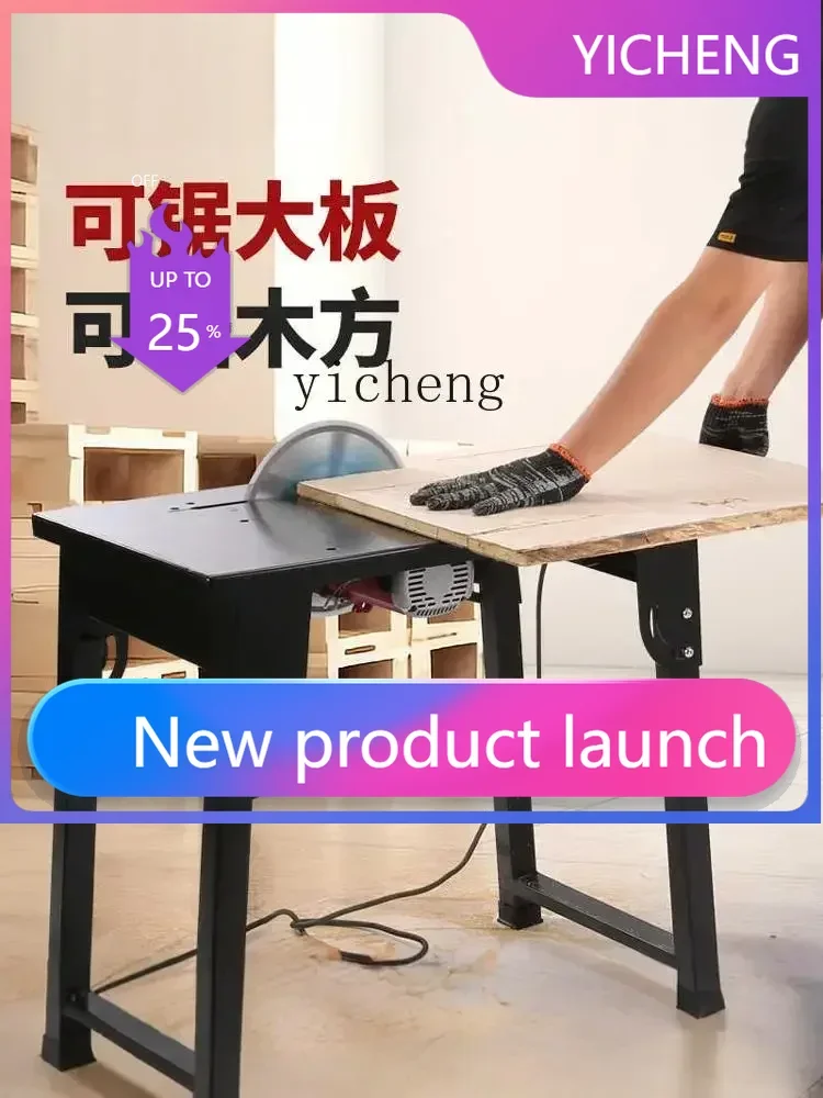 II2-27  Convenient Folding Small Household Woodworking Table Saw Cutting Machine Cutting Saw