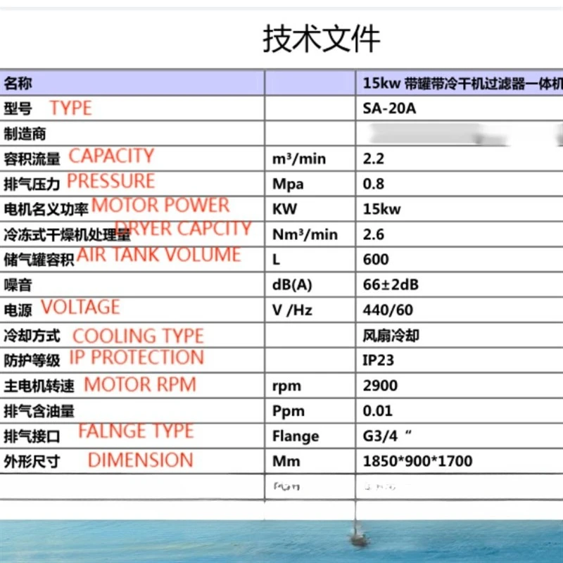 440V air compressor integrated screw machine 380V integrated screw air compressor 7.5KW 15KW 60HZ