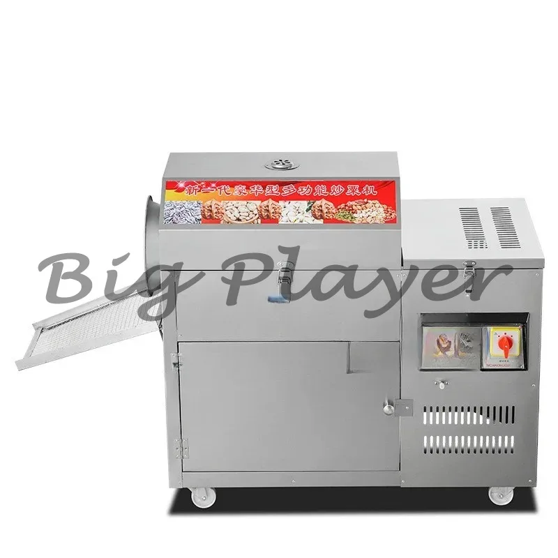 

Точная и автоматическая, многофункциональная коммерческая машина для обжарки барабанов для орехов, кукурузы, риса, полностью автоматическая электрическая машина