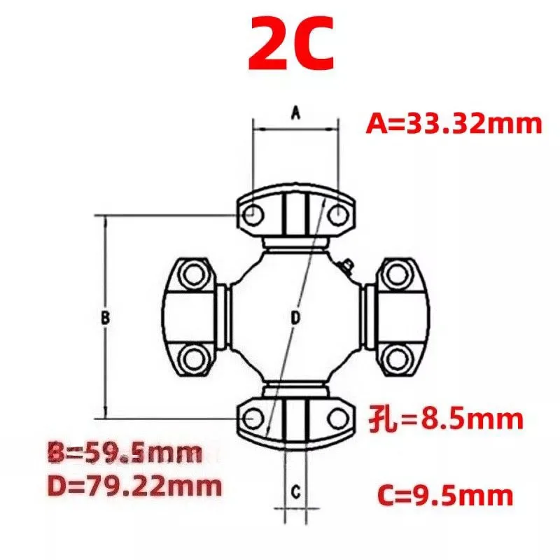 2C 33.32 59.5 79.22 Engineering Machinery Bus Wing Universal Joint Cross Shaft