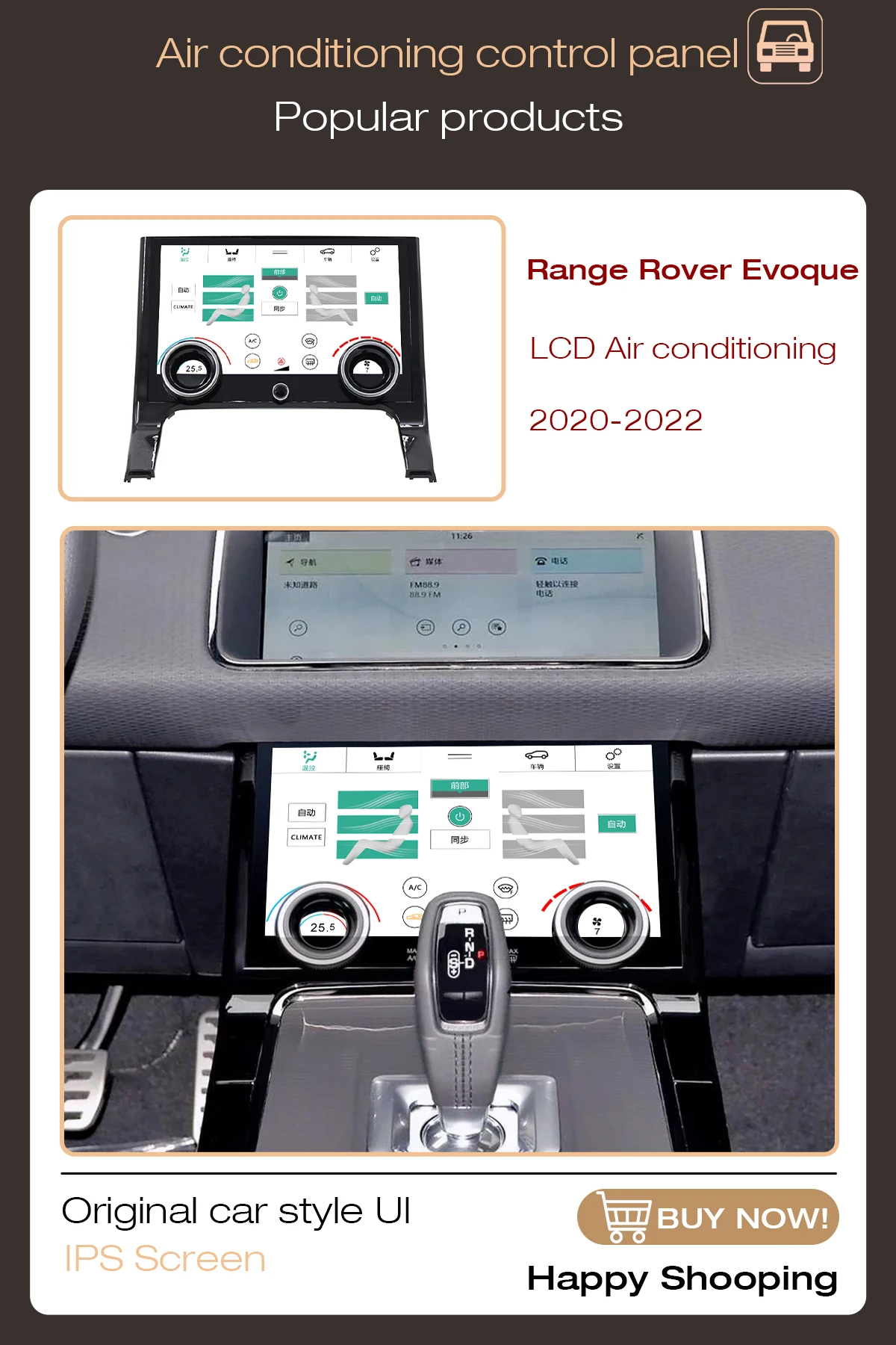 Car AC Panel LCD DisplayFor Land Rover Evoque LRX L538 2020-2022 Touch IPS Screen Air Conditioning Control Climate Board