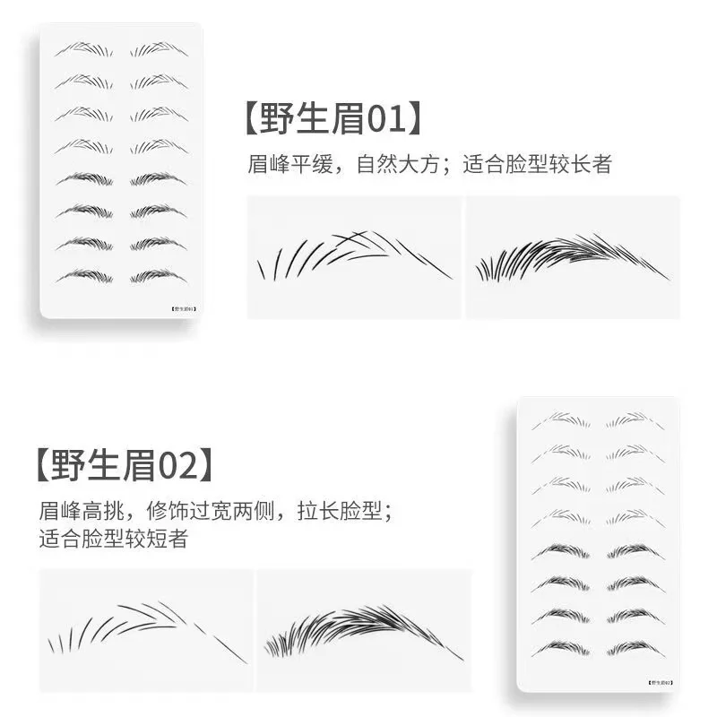 Permanent Makeup Tatoo Eyebrow Latex Rubber Practice Skin PMU Tattoo Training Learning Eyebrow Inkless Microblading Skin supplie