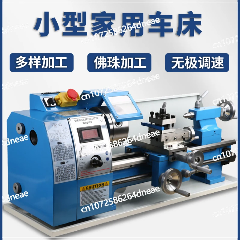 Buddha Ball Lathe Integrated Machine for Small and Micro Household Metal Instruments Woodworking Hand String Processing For