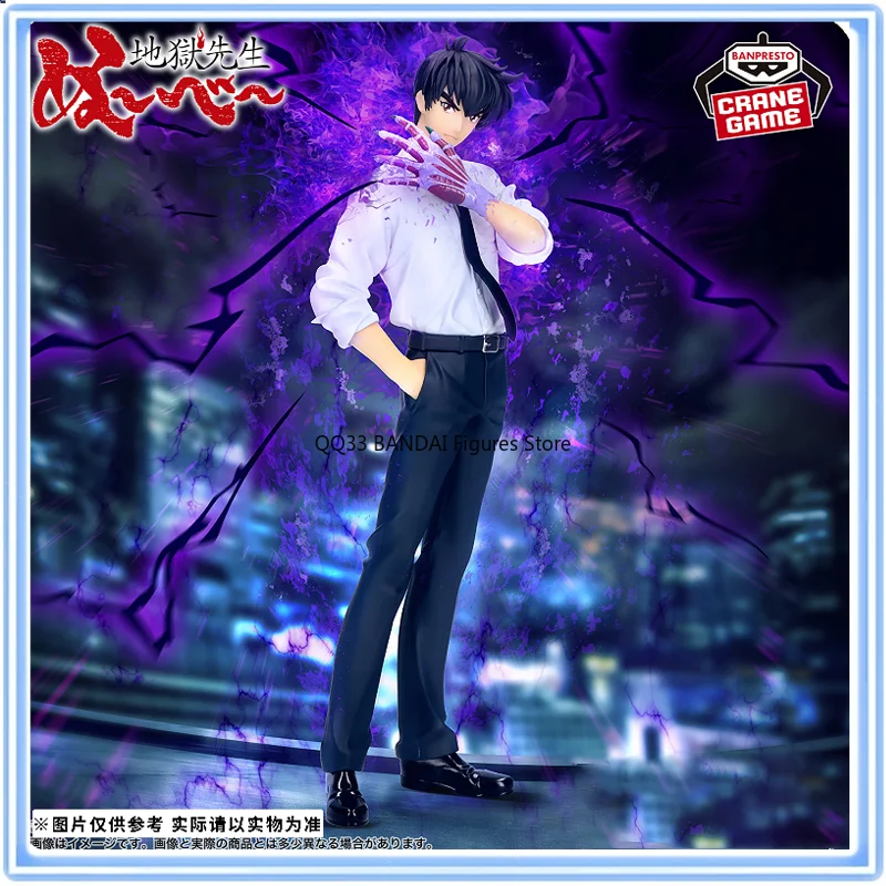 

BANDAI Original Hell Teacher: Jigoku Sensei Nube MEISUKE NUENO Character Action Model Desktop Decoration Hobbies Collectible