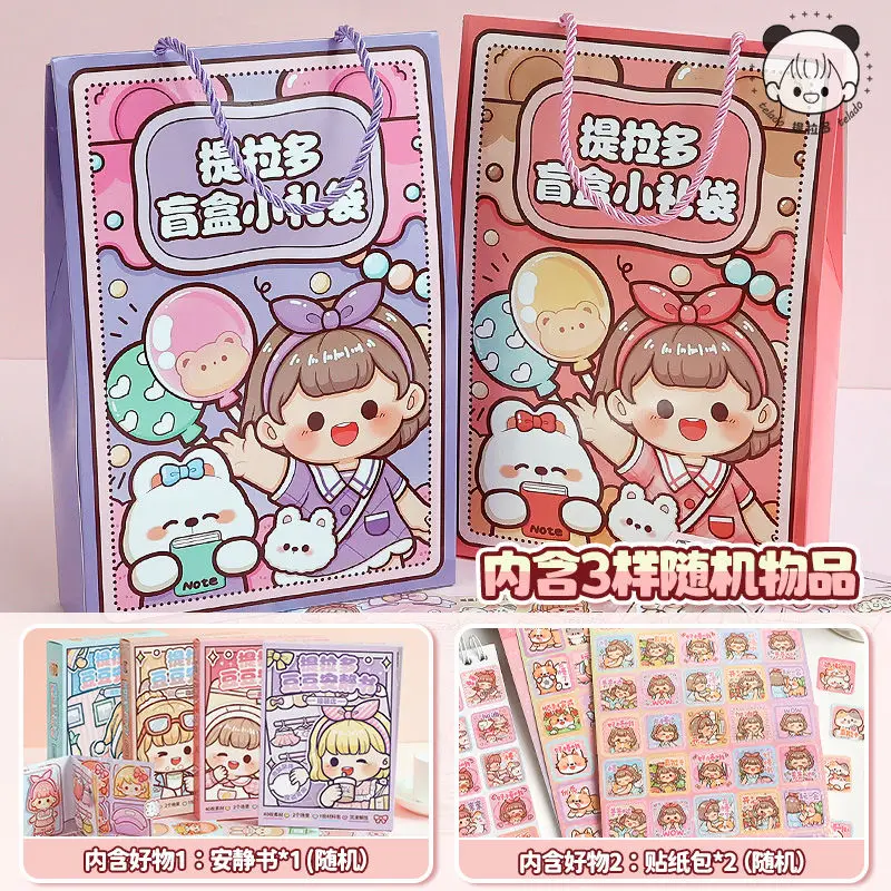 Telado Gift Bag Handaccount Cute Sticker  Quiet Book  Creative Student Stationery  and Paper Tape Random 1 Piece