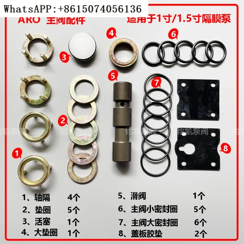 

Diaphragm Pump Accessories ARO Pneumatic Diaphragm Pump 1 /1.5 / 2 / 3 inch Main Valve Pneumatic Repair Kit