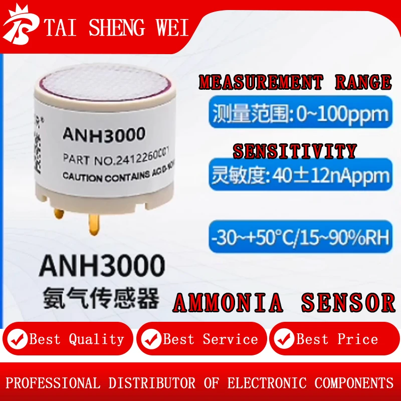 

1PCS Brand New Original NH3 Ammonia Concentration Sensor ANH 3000 Three Electrode Electrochemical Gas Sensor ANH3000