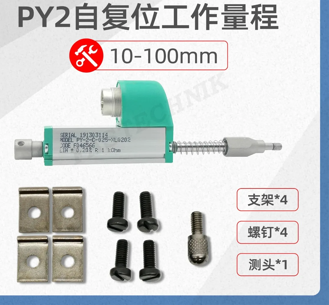 Automatic displacement sensor/electronic ruler PY-2-F-010-S01M-XL0202