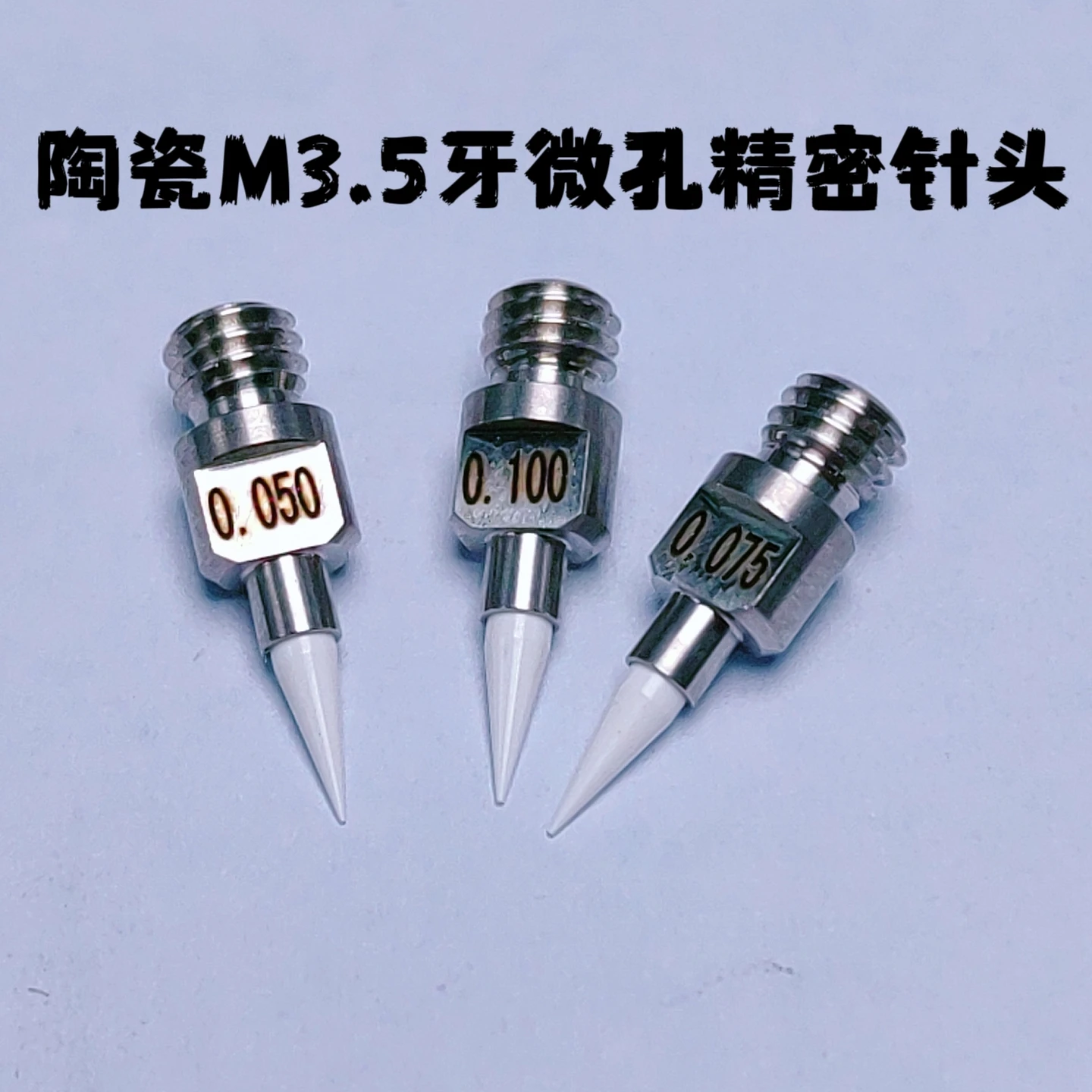 Aguja dispensadora de cerámica de alta precisión, aguja de precisión de doble rosca, aguja de tipo dividido con rosca de tornillo M3.5, Nee microporoso