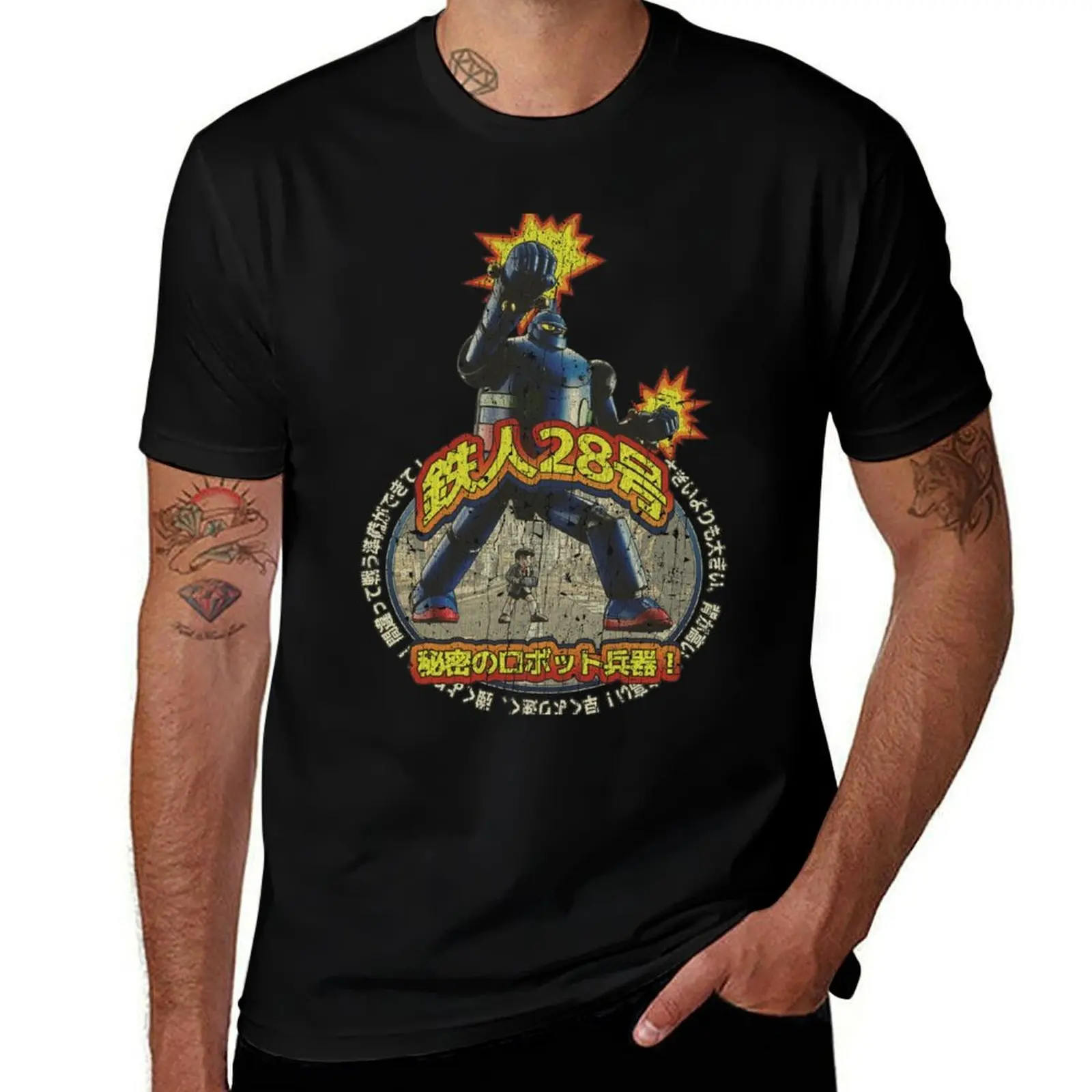 

Tetsujin 28 Go Gigantor T-Shirt t shirt personalised t shirts with prints T-Shirt