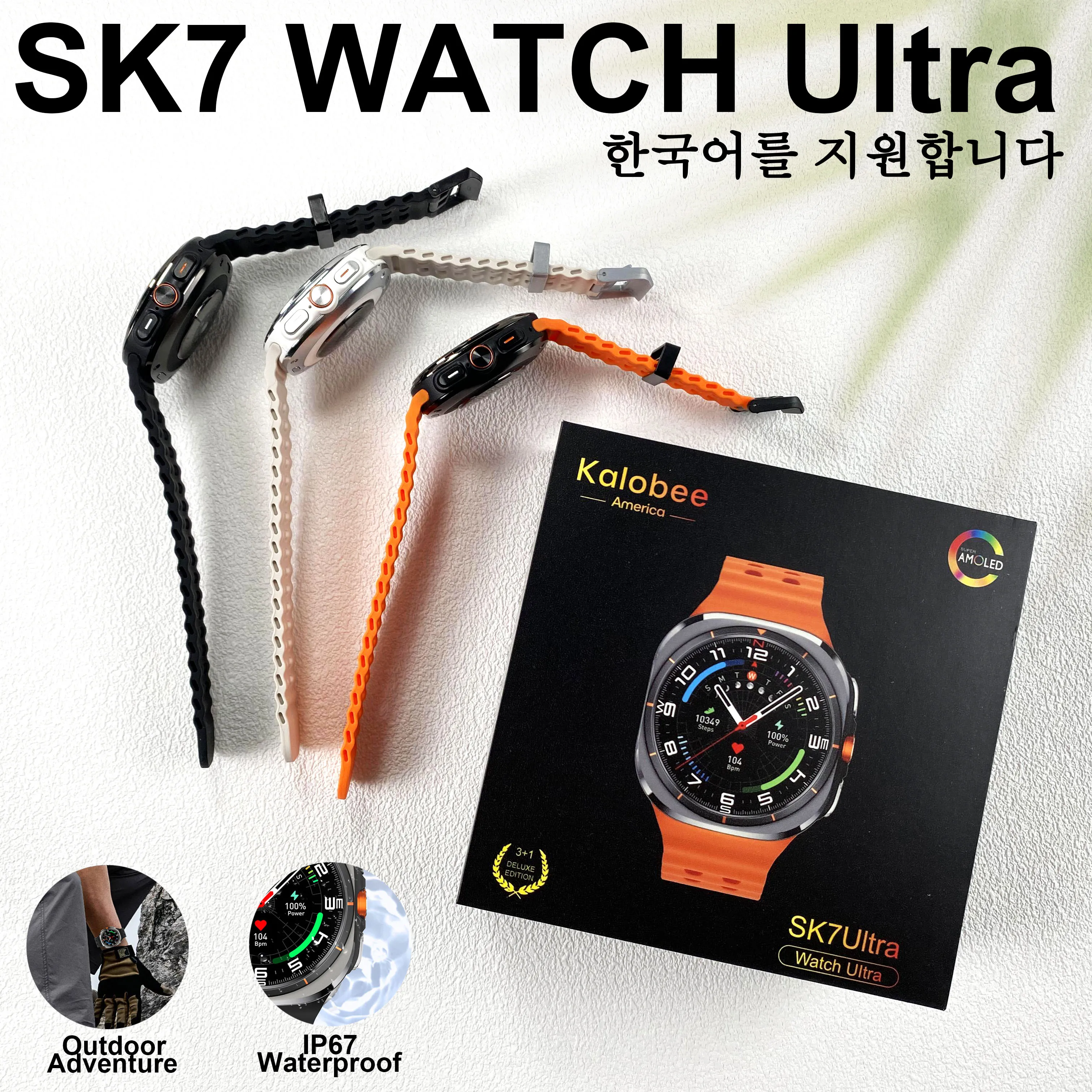 For Samsung Galaxy Watch SK7 Ultra Korea Language GPS Track Men Smart Watch Outdoor Sport HD Outdoor Sport Watch New Upgraded