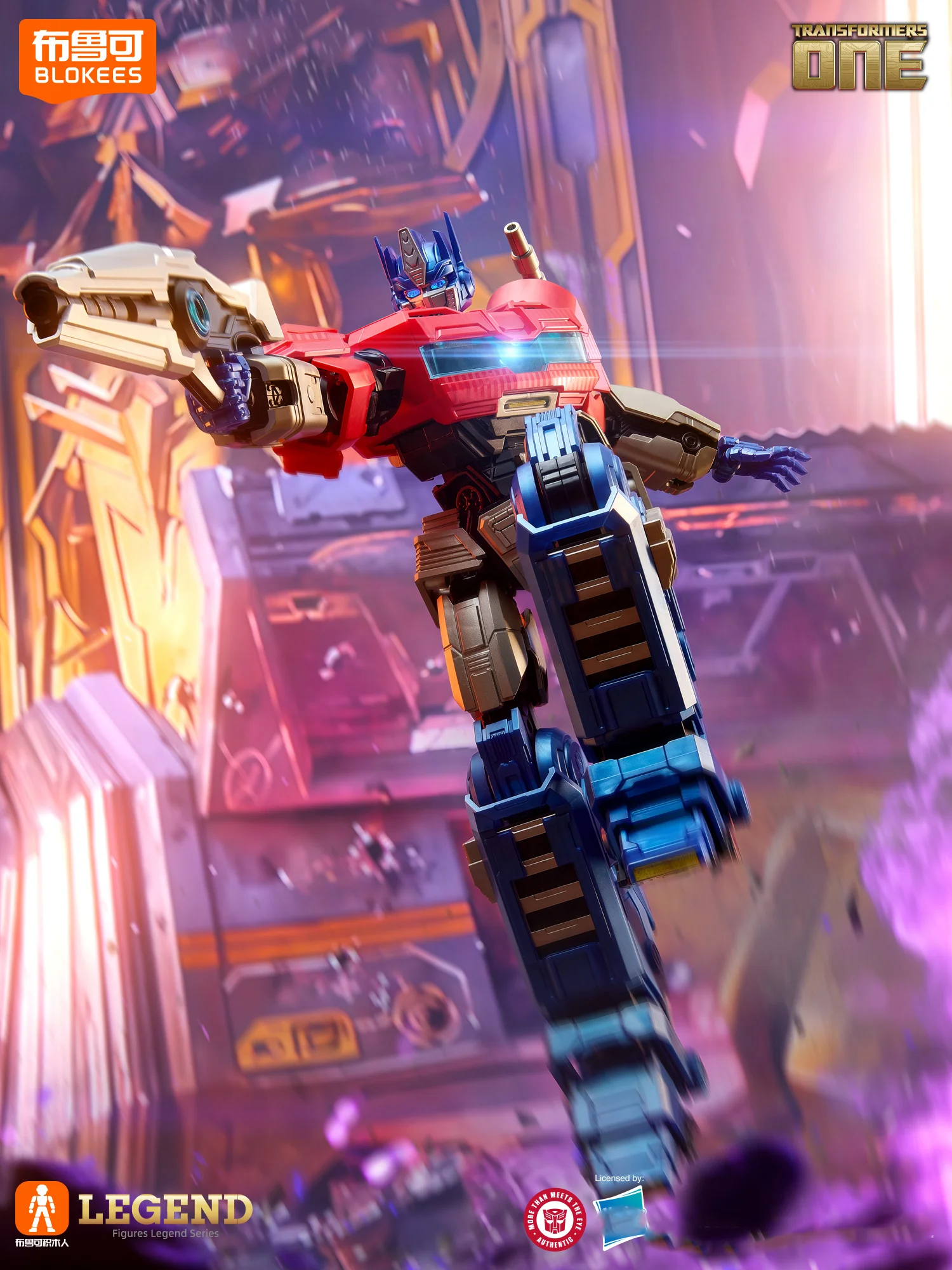 在庫あり BLOKEES ワン オプティマスプライム オライオン パックス アクションエディション 組み立て式可動モデル玩具
