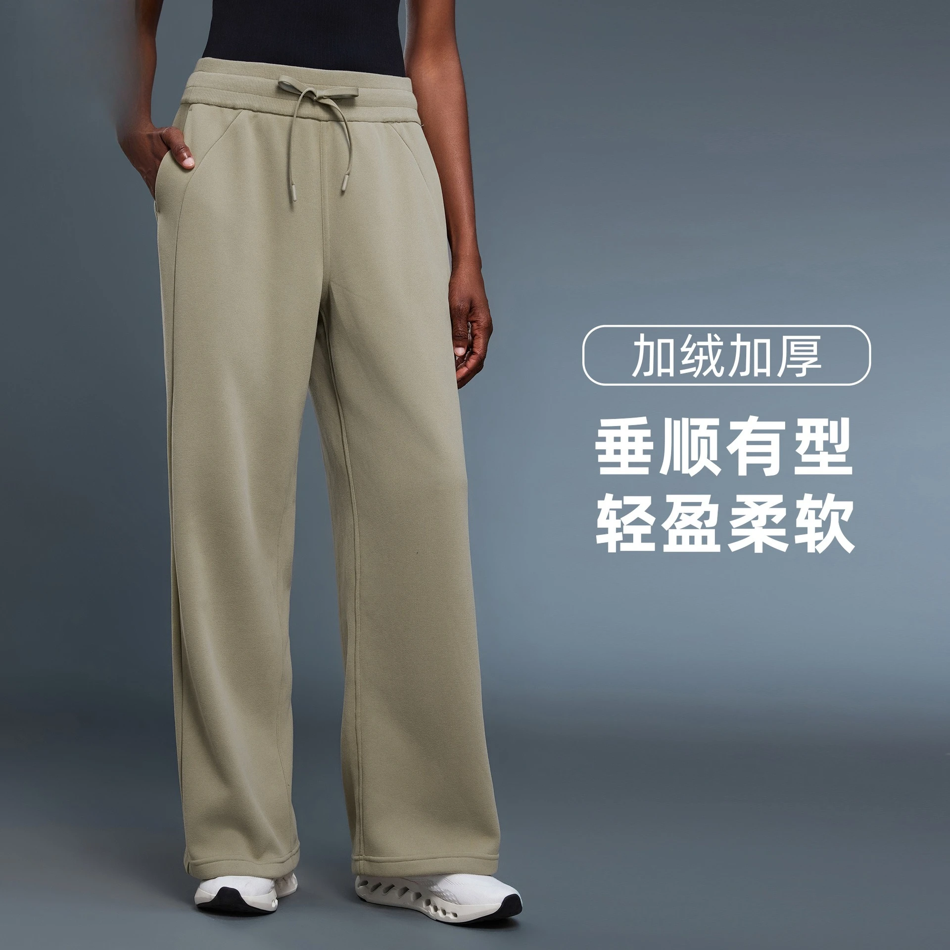 Women's Fall/Winter Fleece-Lined, Thick-Knit Straight-Leg Wide-Leg Pants: Loose-Fitting, Warm, Slimming, Casual, and Sporty