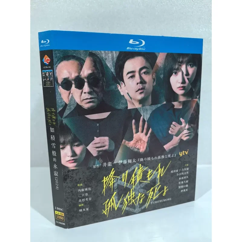Blu-ray Disc Eternal Death Like Snow 2024 Edition 2-disc Package Physical Shooting Boxed