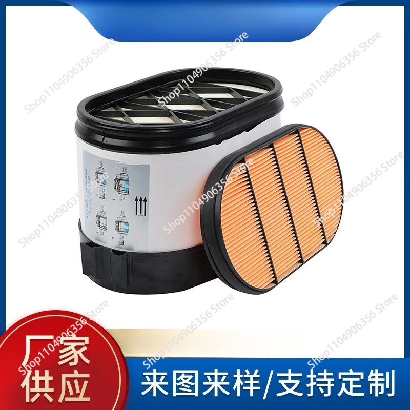 for Shaanxi Automobile Delong x3000 Honeycomb 550hp Honeycomb Air Filter P616056 P611696 Suitable for Kenworth T