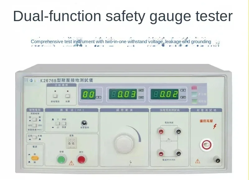 Selected high-quality products Pressure Leakage Three-in-One General-Purpose Tester Lk2676b Safety Gauge General-Purpose Tester