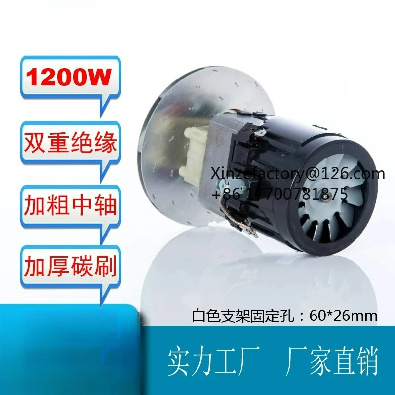 Factory Direct 2026 Top Rated Adapt D807 Vacuum Cleaner Motor D-807 D-805 D-806 Motor Motor Fan Accessories Split