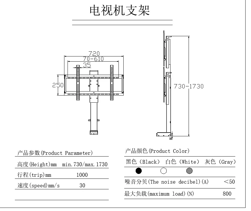 height adjustable mechanism system motorized TV lift Motorized Automatic TV Lift Stand