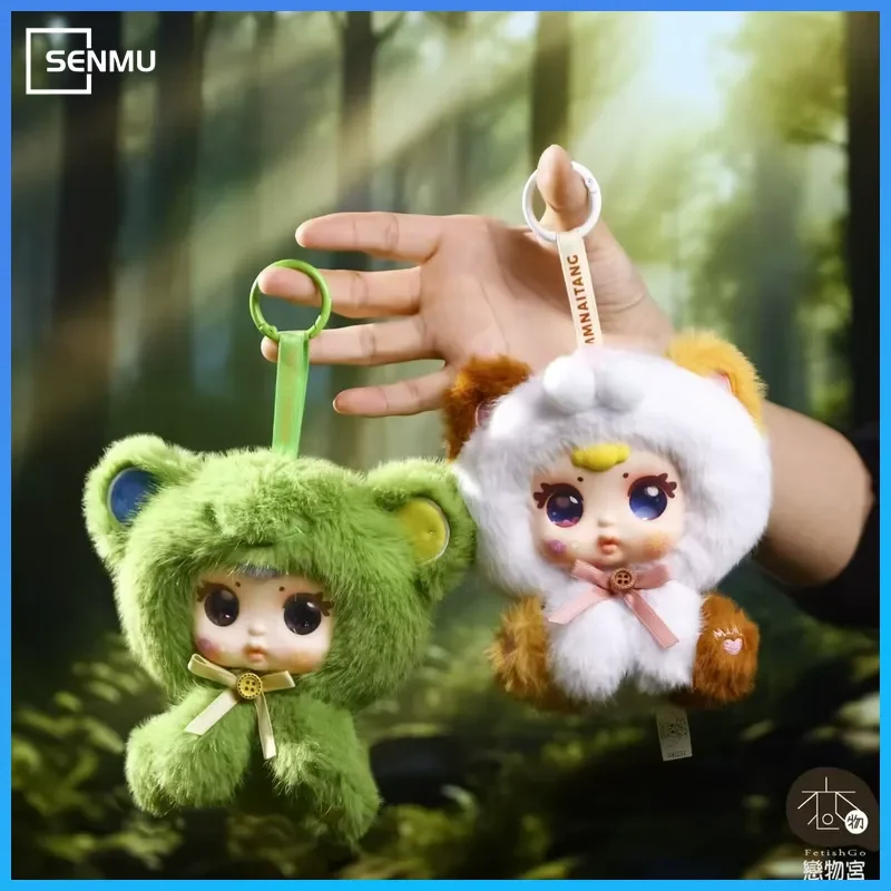 

New Cute Pet Series Milk Candy Trendy Blind Box Handmade Indoor Ornament For Girls Milk Candy Collection Play Toy For Festivals