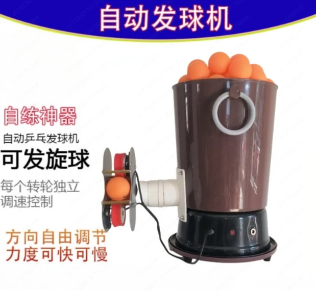 Professional Table Tennis Robot Automatic Ball Launcher with Spin & Speed Control for Training