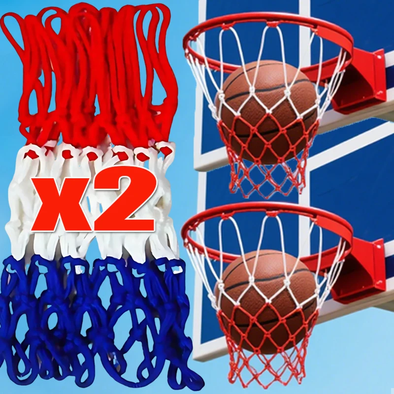 Трехцветная универсальная баскетбольная сетка 56 см