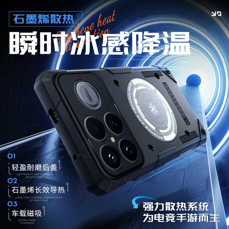 Magnetyczne etui chłodzące z grafenem do Redmi K90 Max Poco F8 Ultra F8 Pro, odporne na upadki, miękkie w dotyku jak lód, idealne dla graczy. — zdjęcie produktu 2