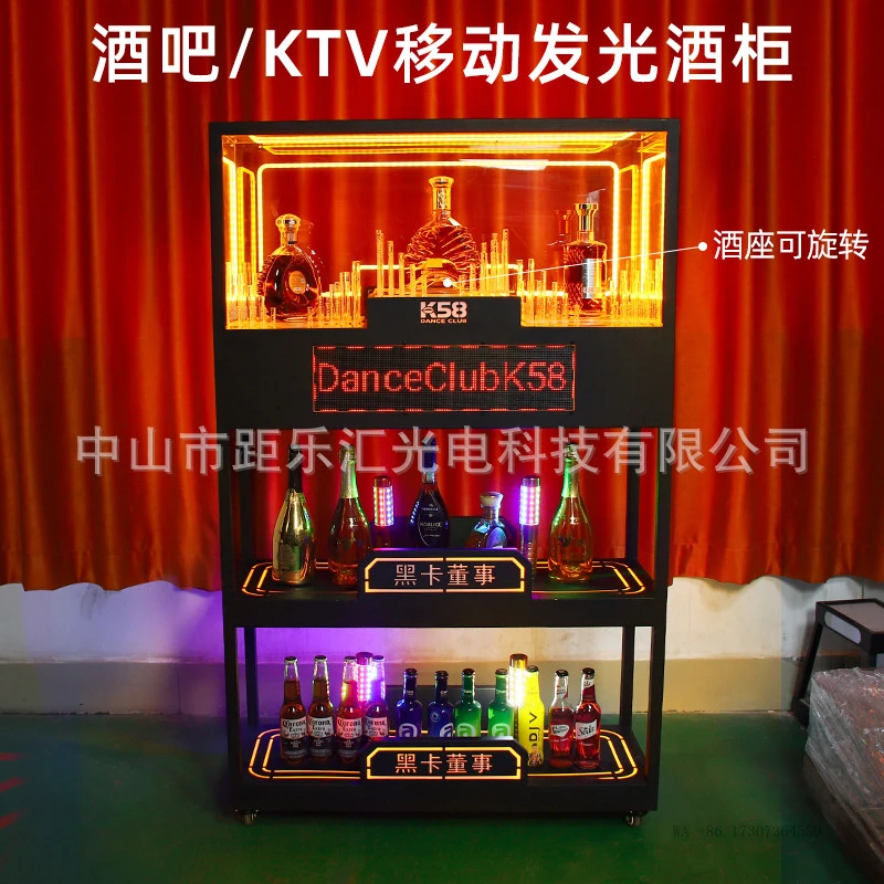 Bar illuminated wine cabinetktvThree-tier champagne wine cabinet, movable display wine rack, liquor and wine cabinet
