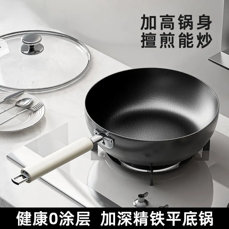 مقلاة حديدية عالية الجودة للاستخدام المنزلي، مقلاة شريحة لحم غير لاصقة، وعاء هدية، موقد عالمي، مقلاة مسطحة القاع #1