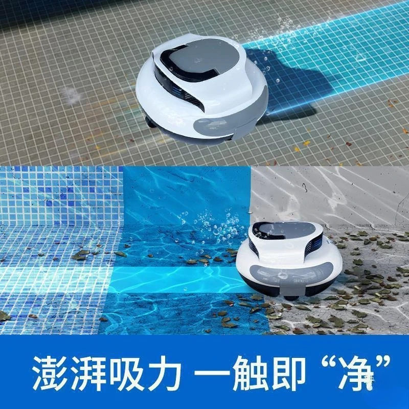 Swimming pool sewage suction machine Swimming pool automatic wireless sewage suction machine Pool bottom cleaning robot
