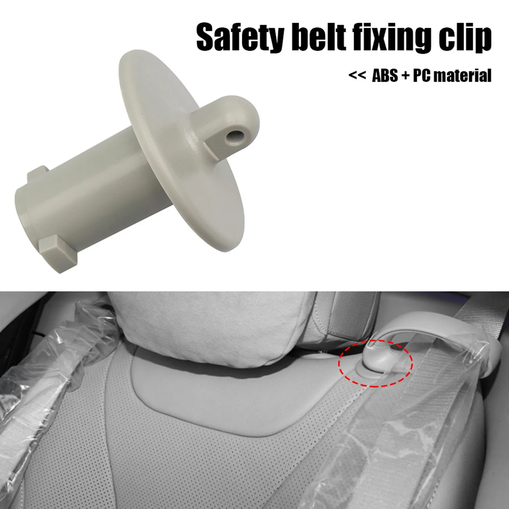 2228600922 Car Rear Seat Belt Guide Fixing Tie Buckle for Benz S-Class W222 Auto Parts Car Interior Accessories Beige