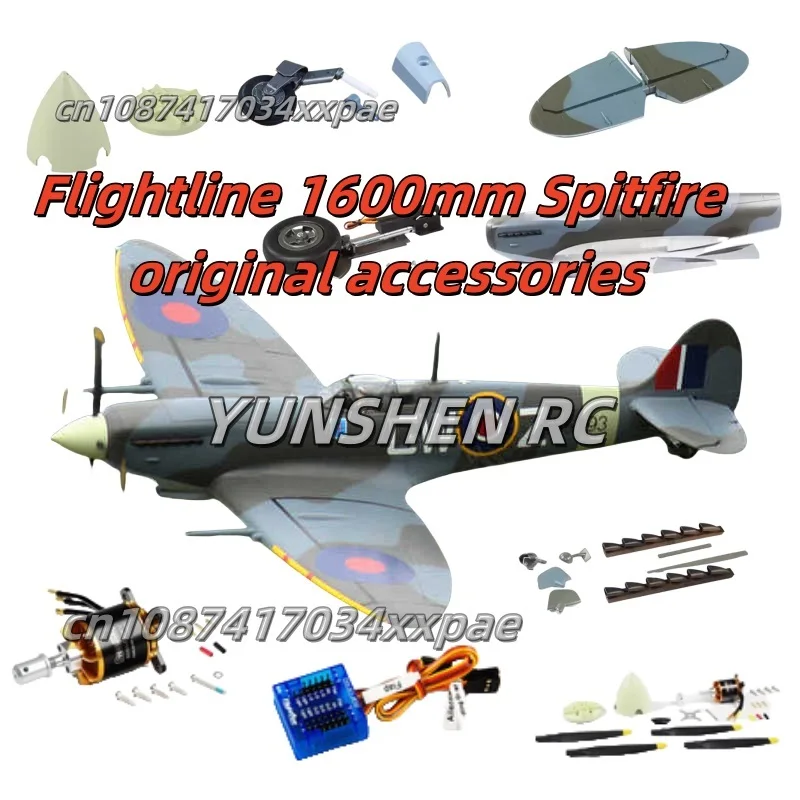 Freewing Flightline 1600 มม.Spitfire อุปกรณ์เสริม Body ปีกหลัก Landing Gear Paddles Power Assembly Hub กล่อง