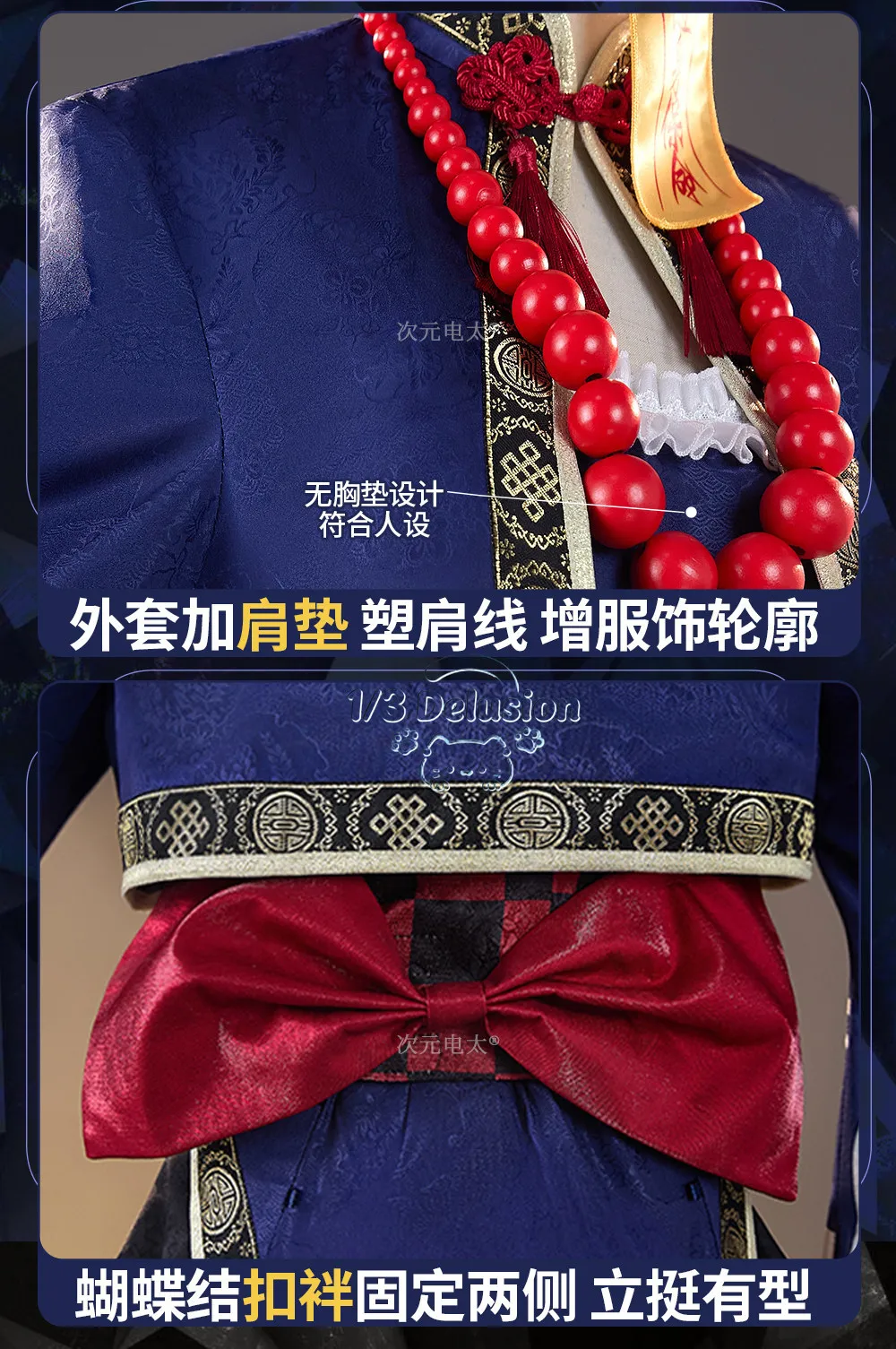 

Shinoshima Raise Little Zombie Cosplay Costume Outfit with Hat & Talisman Role Play Halloween Carnival Party Outfit 1/3 Delusion