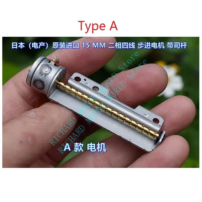 10PCS ญี่ปุ่นนําเข้า 15MM 2 เฟส 4 สาย Micro Stepper Motor พร้อมสกรู