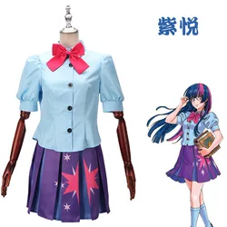Twilight Sparkle Cosplay Costume School Uniform Suit Purple Hair Magic Horse Unicorn Pony New Halloween Costume for Female